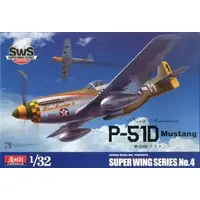 1/32 Scale Model Kit - SUPER WING SERIES / North American P-51 Mustang