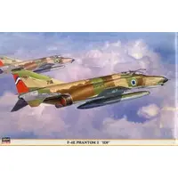 1/48 Scale Model Kit - Israel Defense Forces