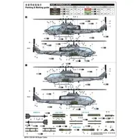 1/35 Scale Model Kit - Attack helicopter / Bell AH-1 SuperCobra