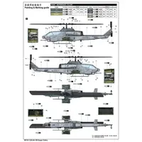 1/35 Scale Model Kit - Attack helicopter / Bell AH-1 SuperCobra