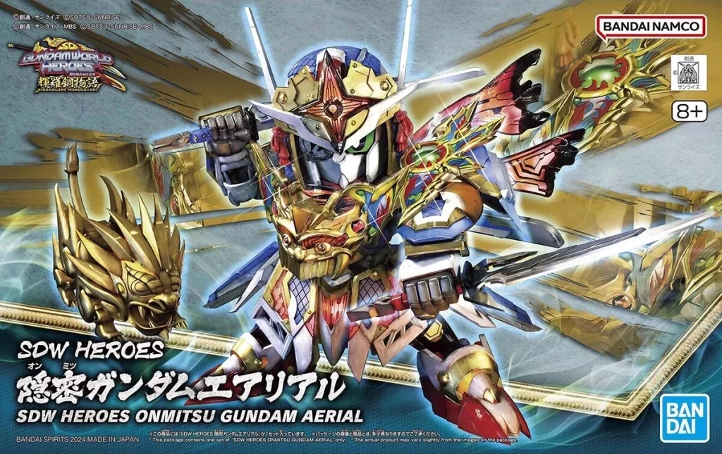 Gundam Models - SD GUNDAM WORLD / GUNDAM AERIAL
