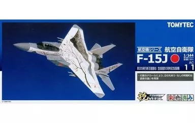 GiMIX - 1/144 Scale Model Kit - Japan Self-Defense Forces