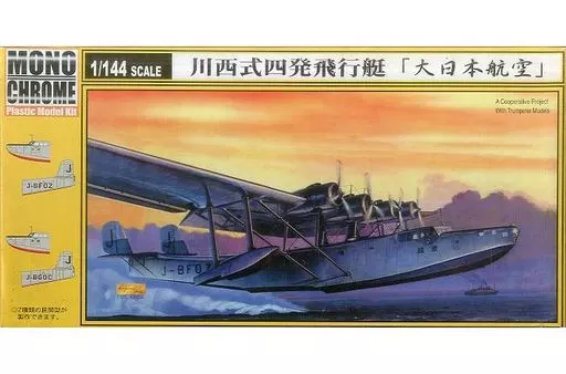 1/144 Scale Model Kit - Japan Airlines