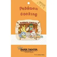 PAPER THEATER - Pokémon / Pikachu & Scorbunny