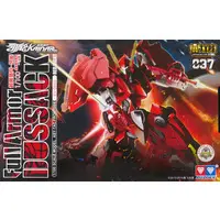 1/100 Scale Model Kit - KAINAR ASY-TAC FRONTEER