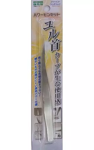 Plastic Model Supplies - Tweezers - POWER TWEEZERS