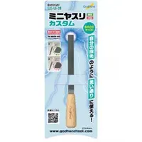 File - MINI YASURI CUSTOM