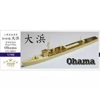 1/700 Scale Model Kit - Detail-Up Parts