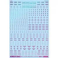 1/100 Scale Model Kit - Caution Decals