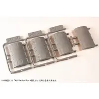 1/80 Scale Model Kit - Detail-Up Parts