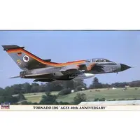 1/72 Scale Model Kit - Fighter aircraft model kits