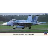 1/72 Scale Model Kit - Fighter aircraft model kits