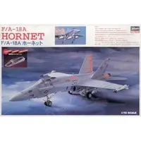 1/72 Scale Model Kit - Fighter aircraft model kits