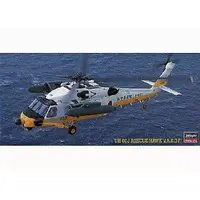 1/72 Scale Model Kit - Helicopter