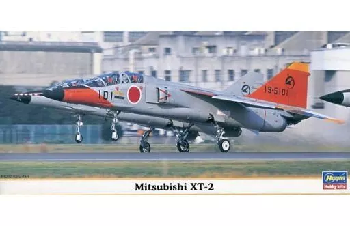 1/72 Scale Model Kit - Trainer aircraft