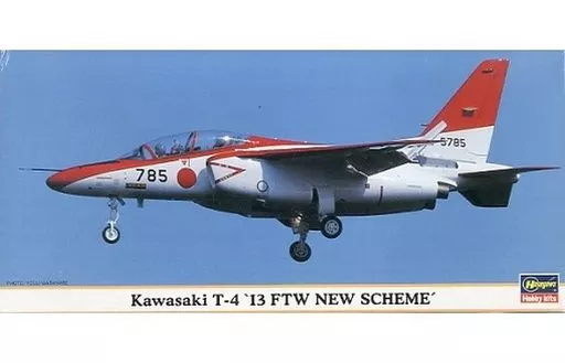 1/72 Scale Model Kit - Jets (Aircraft) / Kawasaki T-4