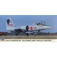 1/72 Scale Model Kit - Fighter aircraft model kits / Lockheed F-104 Starfighter