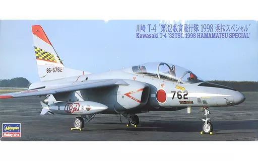 1/72 Scale Model Kit - Jets (Aircraft) / Kawasaki T-4