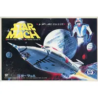 Plastic Model Kit - Spacecraft