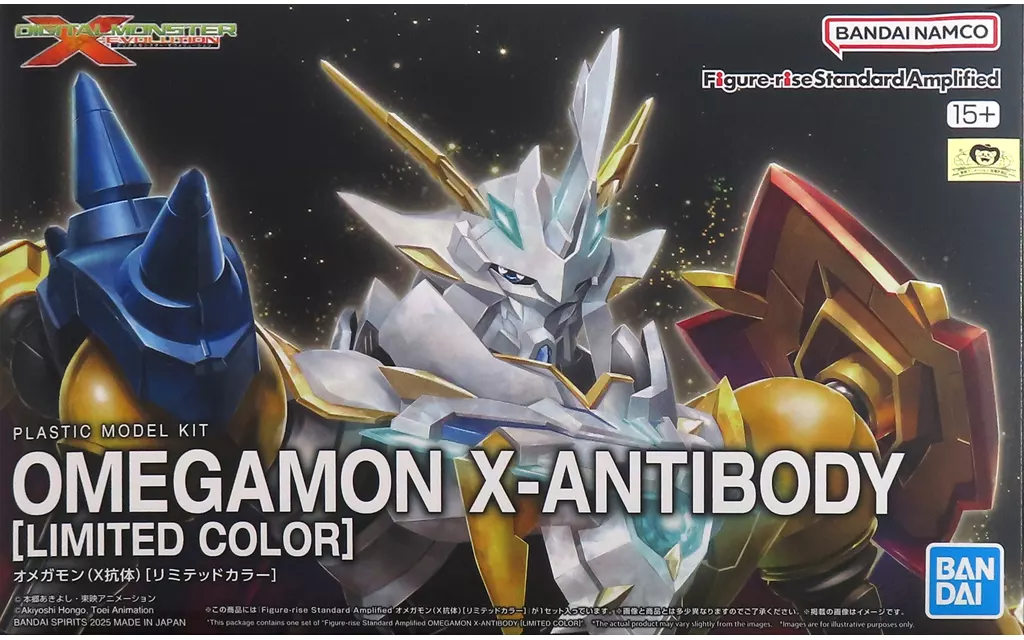 Figure-rise Standard - DIGIMON series / Omegamon (X-Antibody)