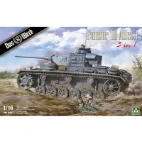 1/16 Scale Model Kit - Tank