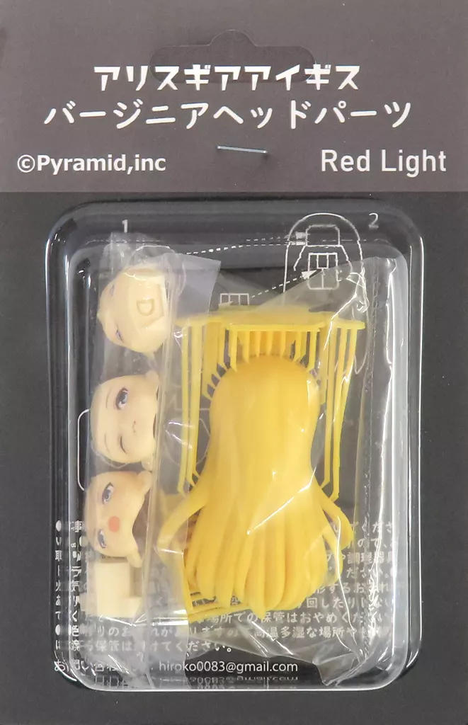 Resin cast kit - Plastic Model Parts - Alice Gear Aegis