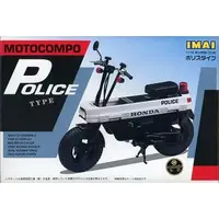 Plastic Model Kit - Honda