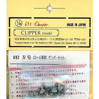 1/35 Scale Model Kit - Grade Up Parts