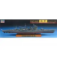 1/700 Scale Model Kit - Warship plastic model kit