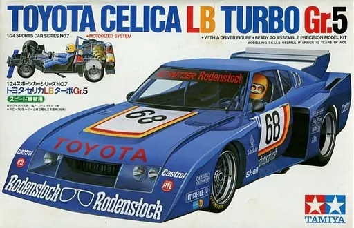 1/24 Scale Model Kit - Sports Car Series
