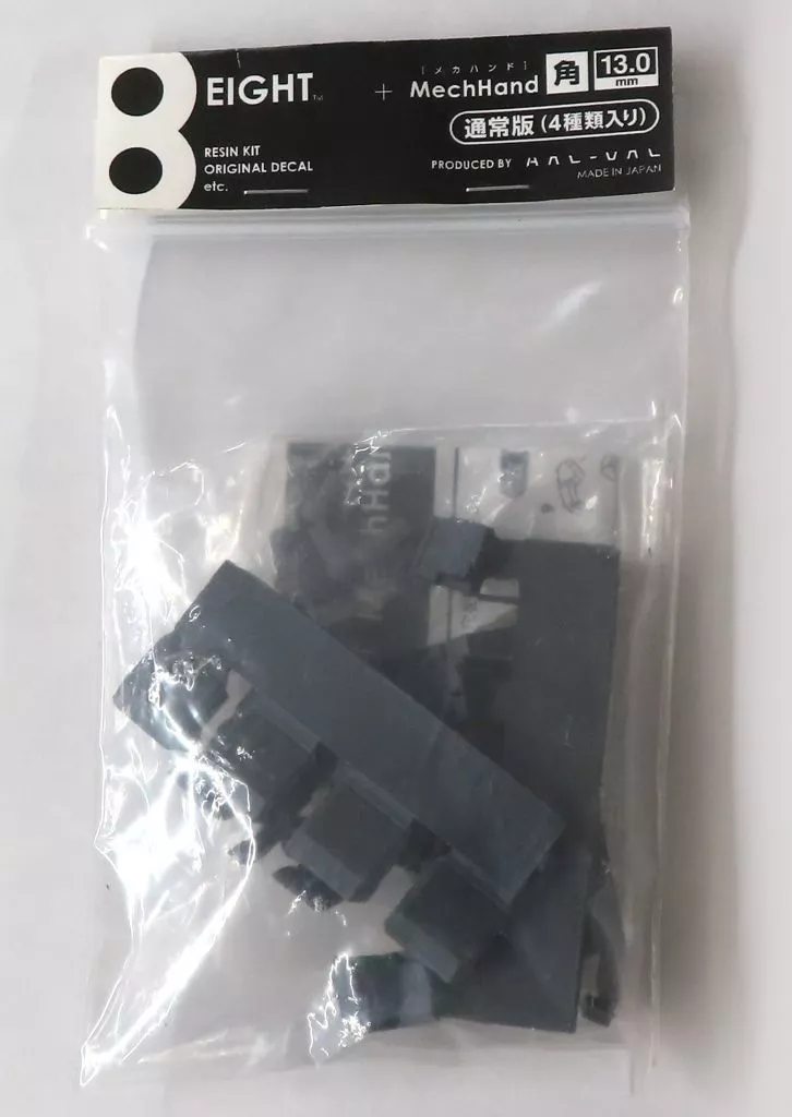 Plastic Model Parts - Grade Up Parts