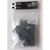 Plastic Model Parts - Grade Up Parts