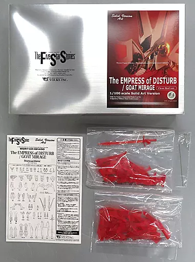 1/100 Scale Model Kit - The Five Star Stories