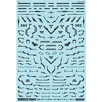 1/100 Scale Model Kit - GM Decals