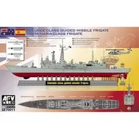 1/700 Scale Model Kit - WATER LINE SERIES