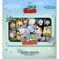 PAPER THEATER - Nintama Rantarou