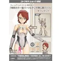 FRAME ARMS GIRL - FRAME ARMS GIRL ZERO TORTOISE Model Kit
