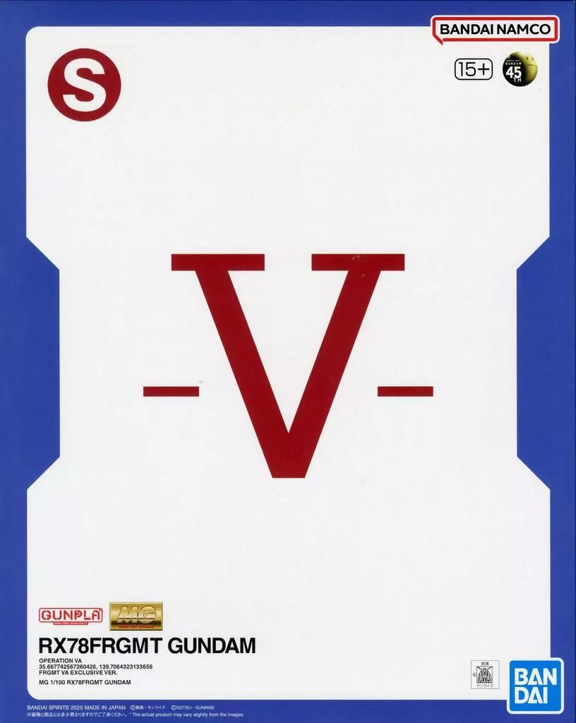 Gundam Models - MOBILE SUIT GUNDAM