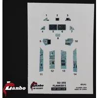 1/48 Scale Model Kit - Detail-Up Parts