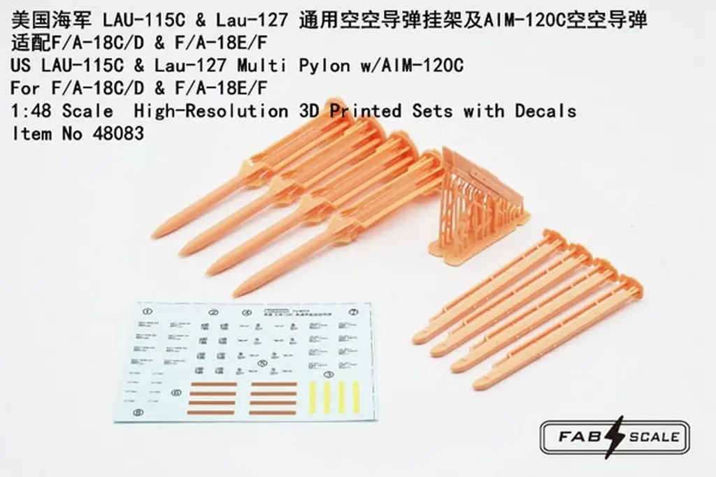 1/48 Scale Model Kit - Detail-Up Parts