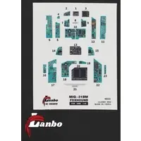 1/48 Scale Model Kit - Detail-Up Parts / MiG-31