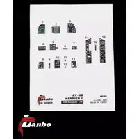 1/48 Scale Model Kit - Detail-Up Parts / McDonnell Douglas AV-8B Harrier II