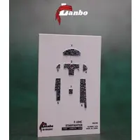 1/48 Scale Model Kit - Detail-Up Parts