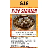 1/700 Scale Model Kit - Diorama / Sd.Kfz. 2 Kettenkrad