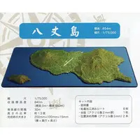 1/75000 Scale Model Kit - Castle/Building/Scene