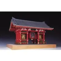 1/50 Scale Model Kit - Castle/Building/Scene