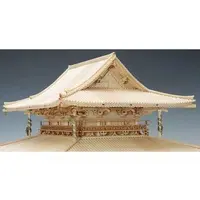 1/75 Scale Model Kit - Temple