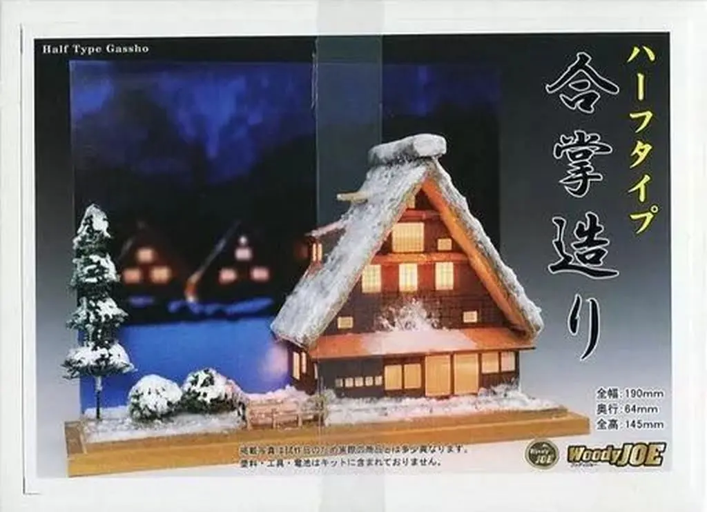 1/100 Scale Model Kit - Castle/Building/Scene