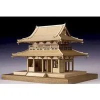 1/150 Scale Model Kit - Temple