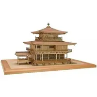 1/75 Scale Model Kit - Castle/Building/Scene